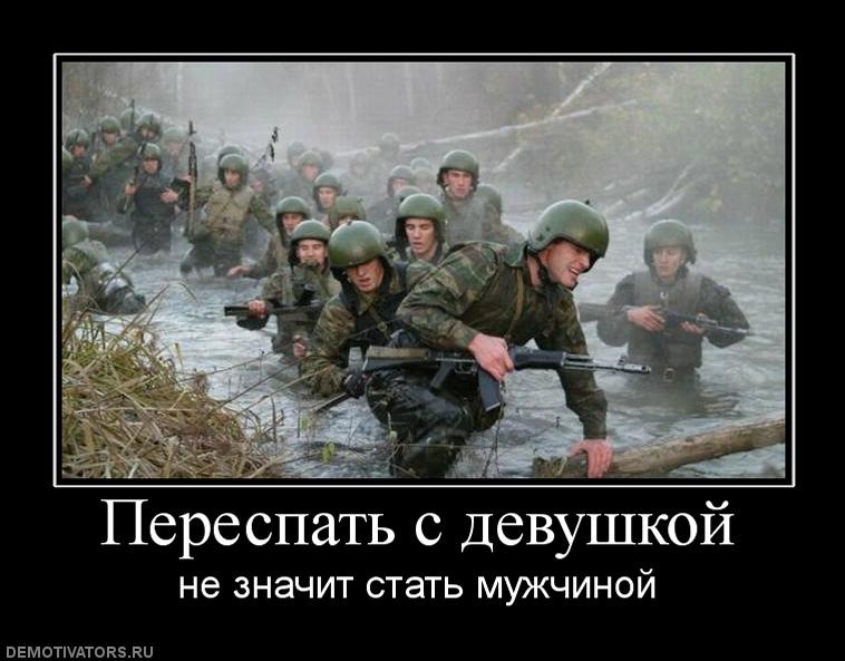 http://www.fhotm.kpi.ua/news/demotivators/000118.jpg